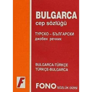 Bulgarca - Türkçe - Türkçe - Bulgarca Cep Sözlüğü