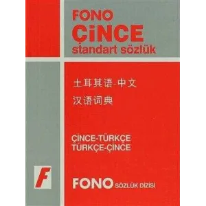 Çince - Türkçe – Türkçe - Çince Standart Sözlük