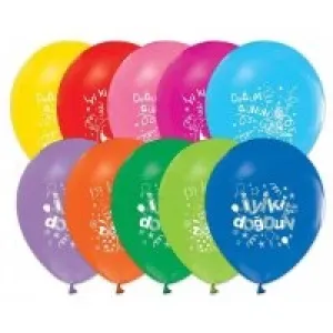 Erbay Baskılı Balon 100 Lü_iyiki Doğdun