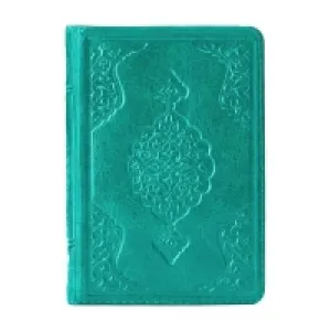 Hayrat Yayınları Çanta Boy Kuranı Kerim Yaldızlı Kılıflı Turkuaz 9325 Rmzn