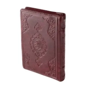 Hayrat Yayınları Cep Boy Kuranı Kerim Kılıflı Bordo Rmzn