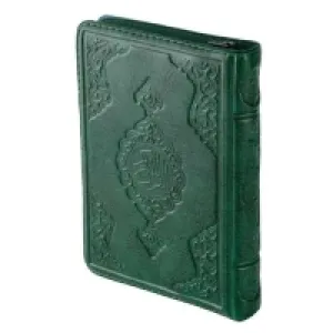 Hayrat Yayınları Cep Boy Kuranı Kerim Kılıflı Yeşil Rmzn