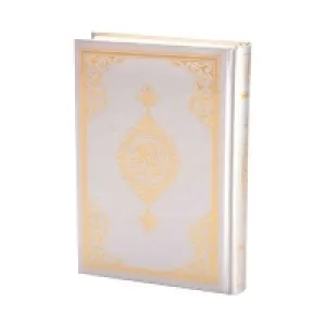 Hayrat Yayınları Orta Boy Kuranı Kerim Miklepsiz Gümüş