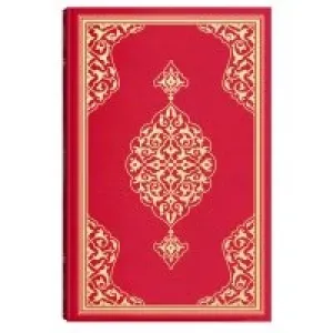 Hayrat Yayınları Teheccüd Boy Kuranı Kerim Kırmızı 5236  Rmzn