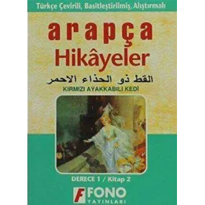 Kırmızı Ayakkabılı Kedi derece 1-B