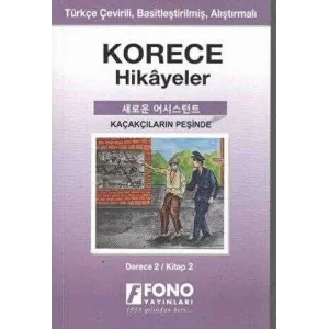 Korece Hikayeler - Kaçakçıların Peşinde Derece 2