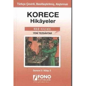 Korece Hikayeler - Yeni Tezgahtar Derece 2