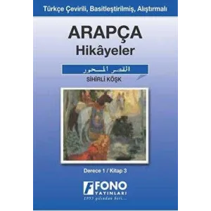 Sihirli Köşk derece 1-C