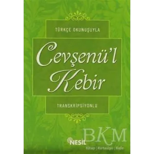 Türkçe Okunuşuyla Cevşenü’l Kebir Transkripsiyonlu