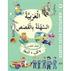 5. Sınıf Hikayelerle Kolay Arapça 9 Kitap + 2 Aktivite