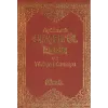 Açıklamalı Cevşenü’l-Kebir ve Türkçe Okunuşu