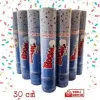 Boom Konfeti 30 Cm_renkli Seri Bk-001
