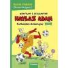 Haylaz Adam - 5 Futboldan Anlamıyor
