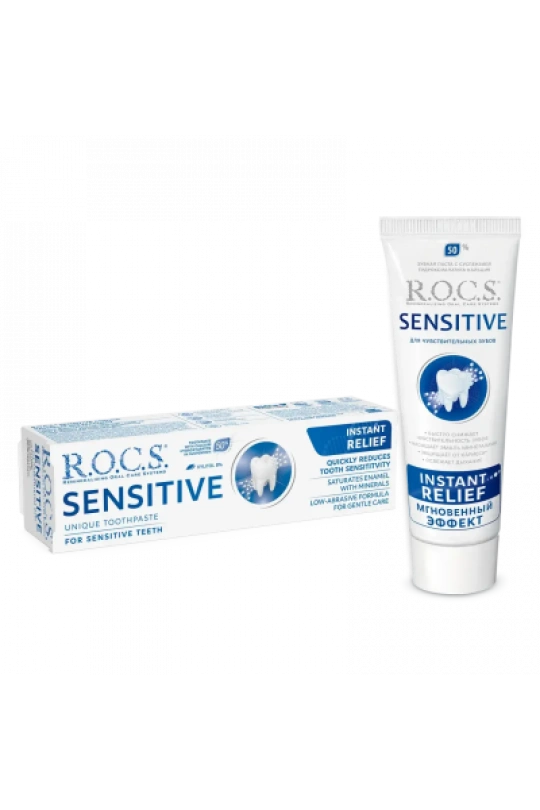 Rocs Sensitive İnstant Relief Yetişkin Diş Macunu 75 ml