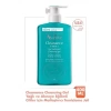 Avene Cleanance Yağlı ve Akneye Eğilimli Ciltler için Matlaştırıcı Temizleme Jeli 400 ml