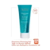 Avene Cleanance Yağlı ve Akneye Eğilimli Ciltler için Matlaştırıcı Temizleme Jeli