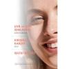 Avene Yaşlanma Karşıtı SPF 50+ Güneş Koruyucu