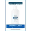 Ducray Kelual DS İnatçı ve Şiddetli Kepek Karşıtı Şampuan 100 ml
