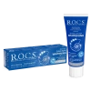 Rocs Aktif Kalsiyum Beyazlatıcı Diş Macunu 75 ml