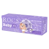 Rocs Baby Ihlamur Özlü 0-3 Yaş Diş Macunu 35ml