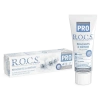 Rocs Brackets & Ortho Pro Özel Diş Macunu 60ml