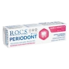 Rocs Periodont Diş Eti Koruması ve Bakımı Diş Macunu 75 ml