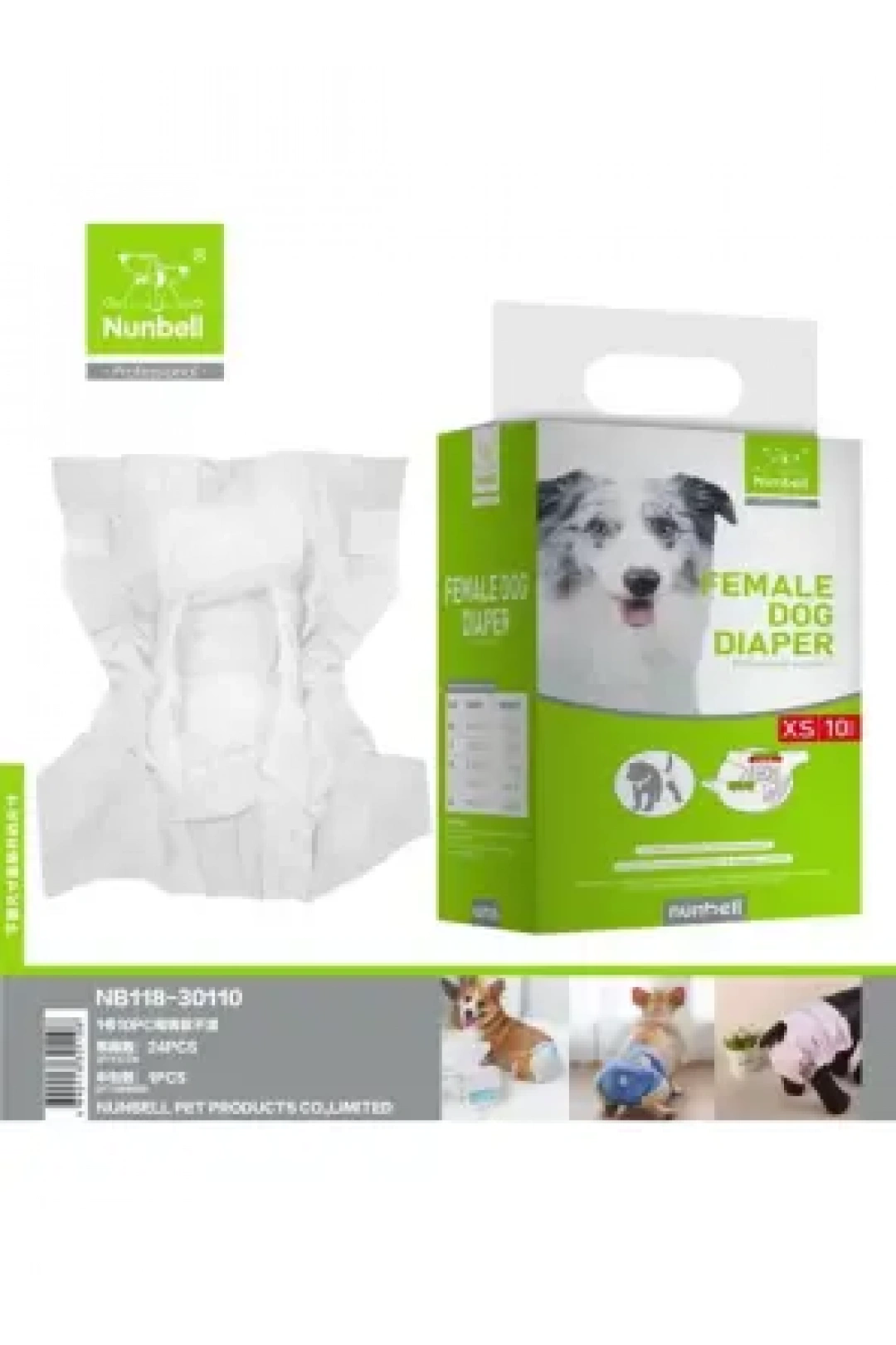 Nunbell Alt Bağlama Bezi 10lu XS boy