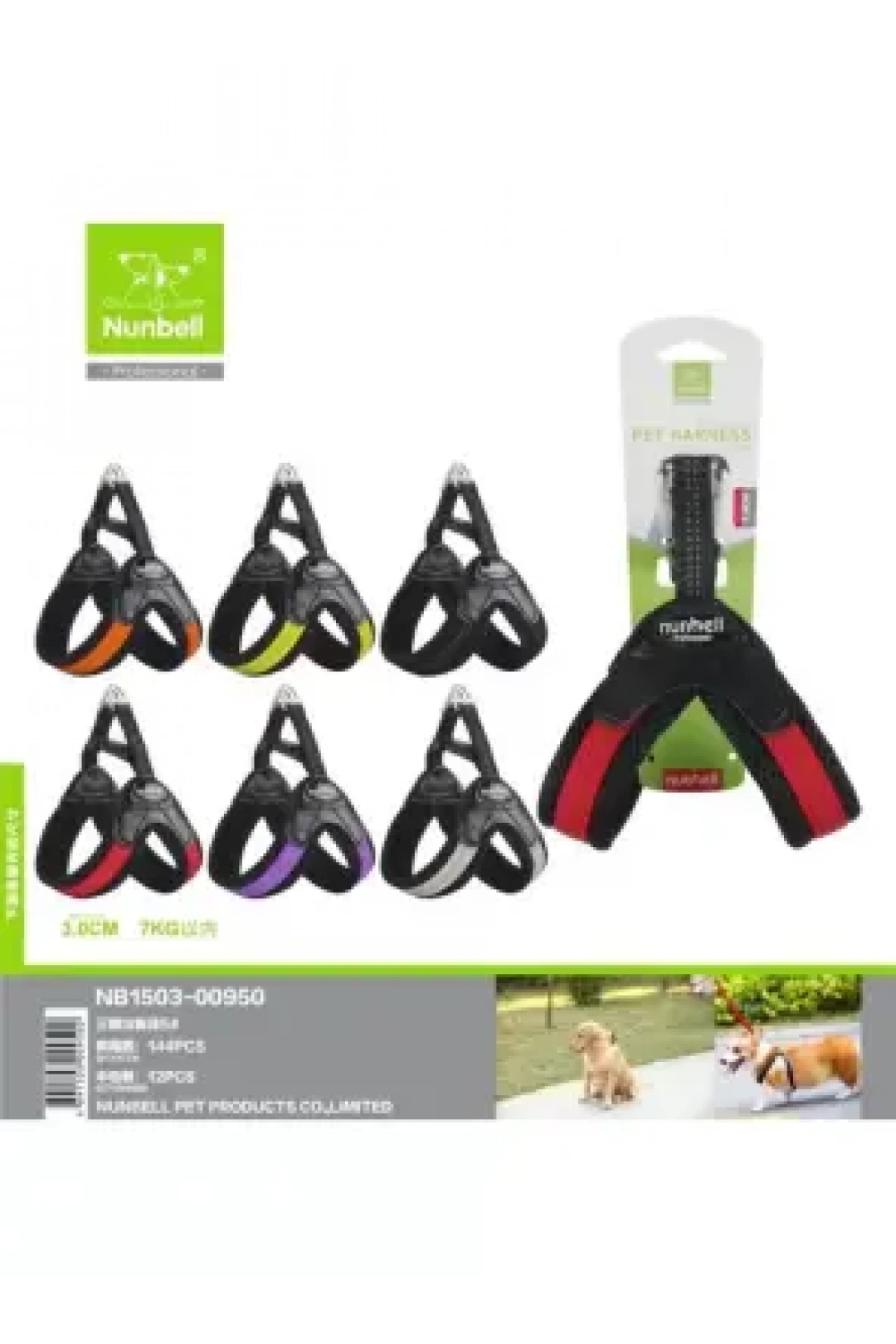 Nunbell Köpek Gögüs Tasması No: 6