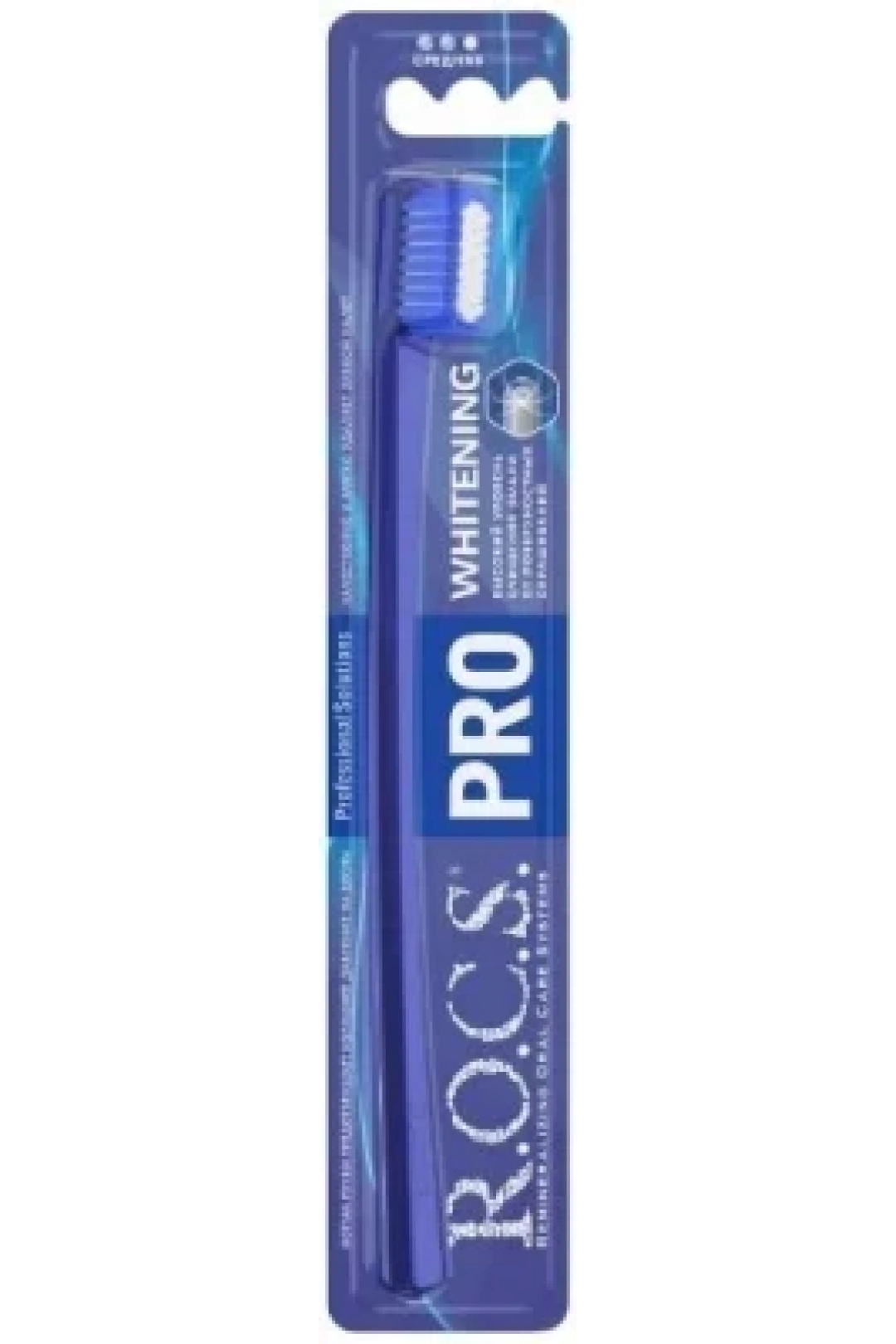 Rocs Pro Beyazlatıcı Diş Fırçası Medium