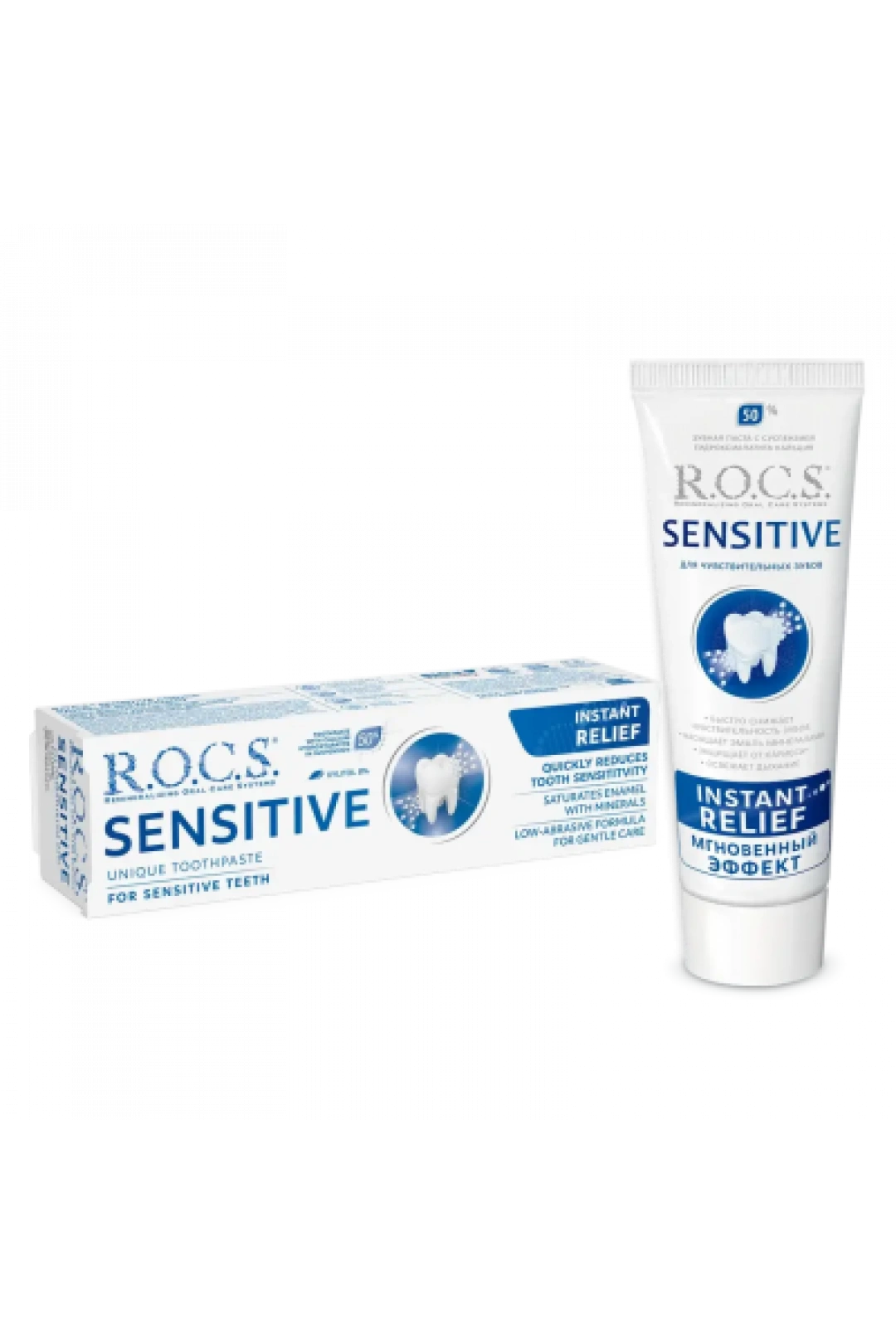 Rocs Sensitive İnstant Relief Yetişkin Diş Macunu 75 ml