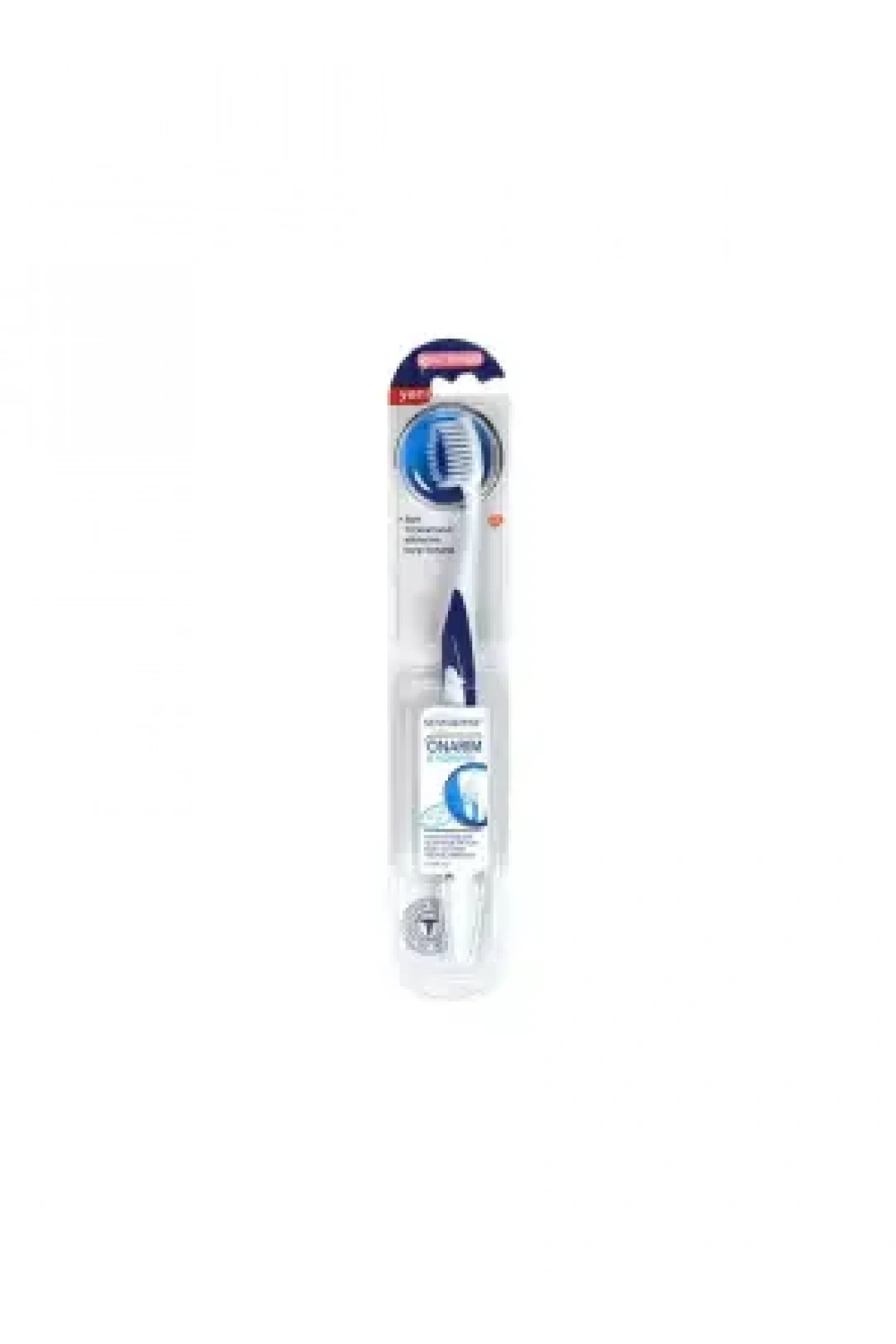 Sensodyne Onarım Koruma Ekstra Yumuşak Diş Fırçası