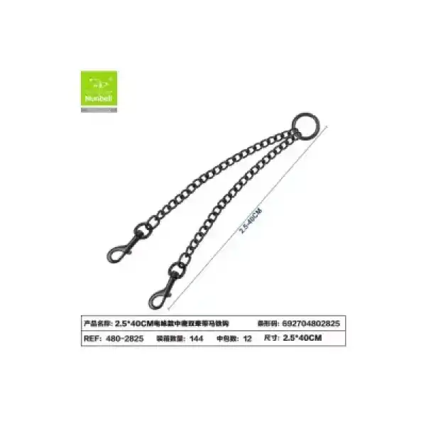 Nunbell Köp.Gez.ikili Zincir 2,5cm