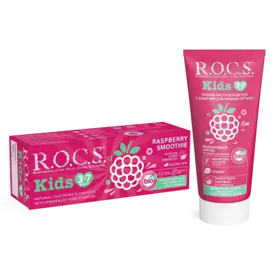ROCS Kids Ahududu 3-7 Yaş Florürsüz Diş Macunu 35 ml