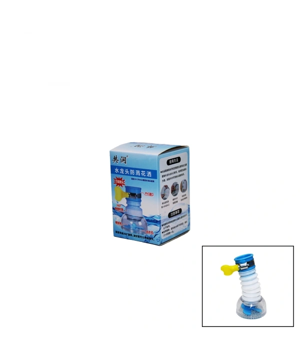 PERVANELİ 360° DÖNEBİLEN MUSLUK BAŞI PERLATÖR 16-26MM (5047)