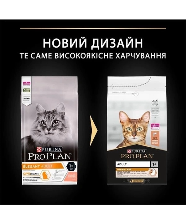 Pro Plan Elegant Somonlu Yetişkin Kedi Maması 3 Kg