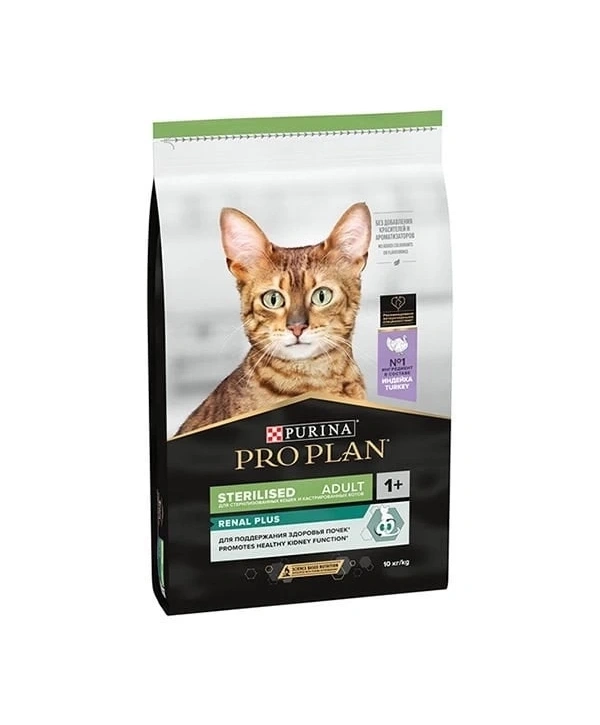 Pro Plan Sterilised Hindili Kedi Kısırlaştırılmış Maması 10 Kg