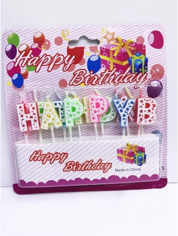 Happy Birthday Renkli Mum (5047)