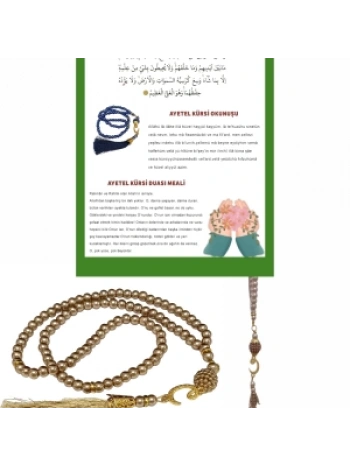Namaz Tesbihi Vavlı 99lu Cam İncili Ayet-el Kürsi Dua Kartı İle Süt Kahve Renk Hediyelik