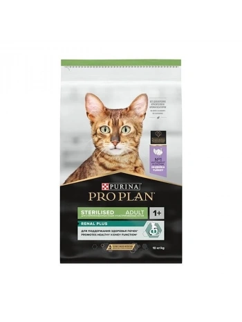 Pro Plan Sterilised Hindili Kedi Kısırlaştırılmış Maması 10 Kg