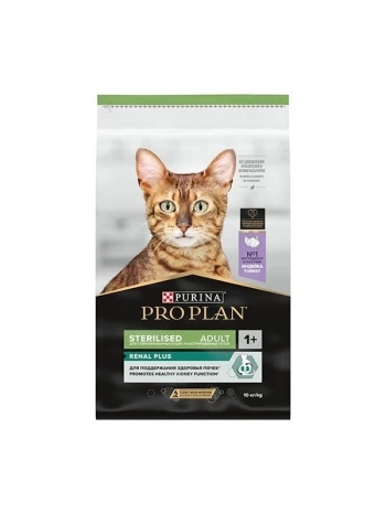 Pro Plan Sterilised Hindili Kedi Kısırlaştırılmış Maması 1.5 Kg