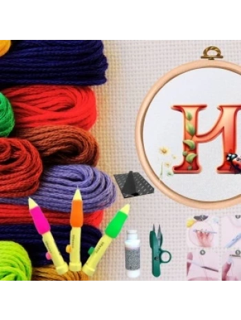 Punch Seti Nakış Seti Kasnaklı Kendin Yap Seti Seri 71