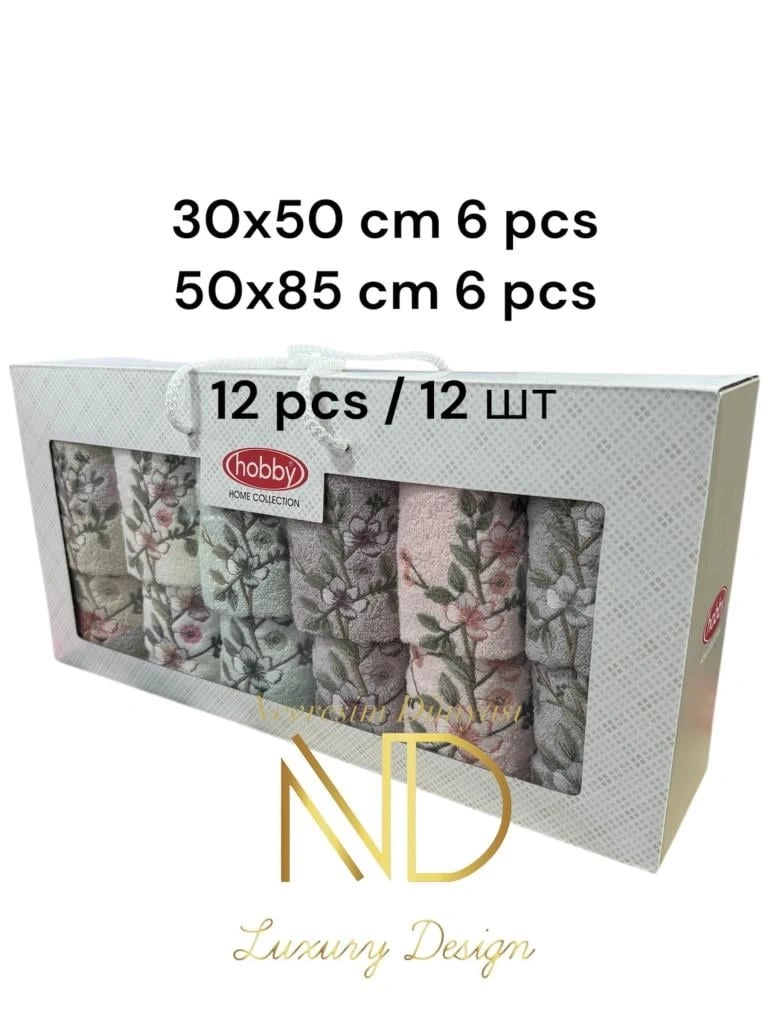 650x85cm 630X50 12li Nakışlı Havlu Lavander