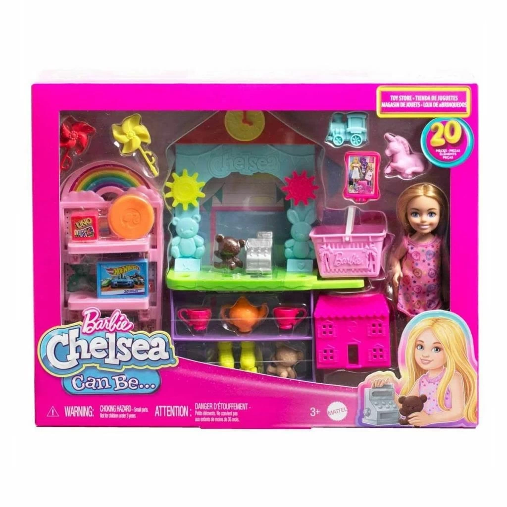 Nessiworld MGA Entertainment