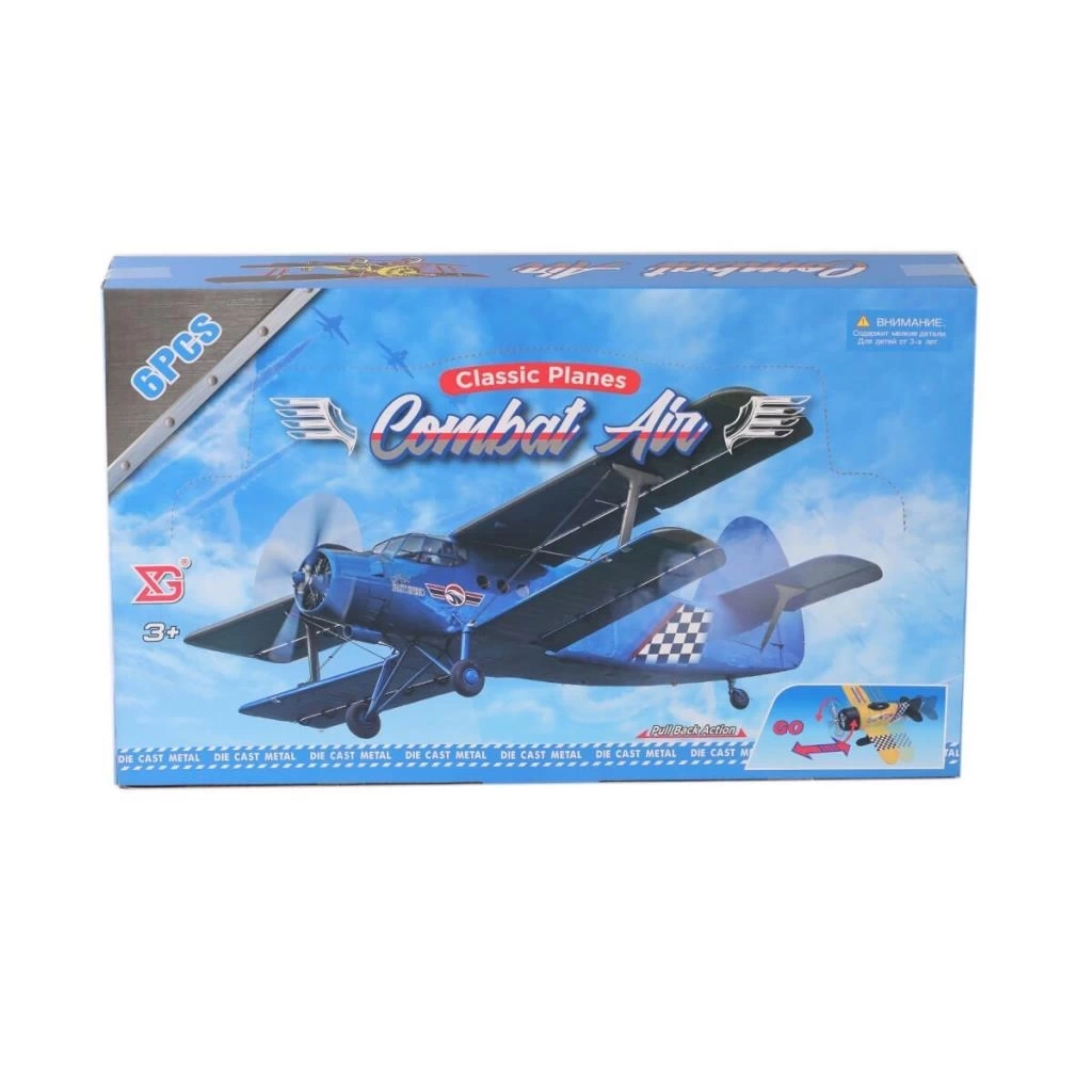 Nessiworld XG879-101 -UÇAK