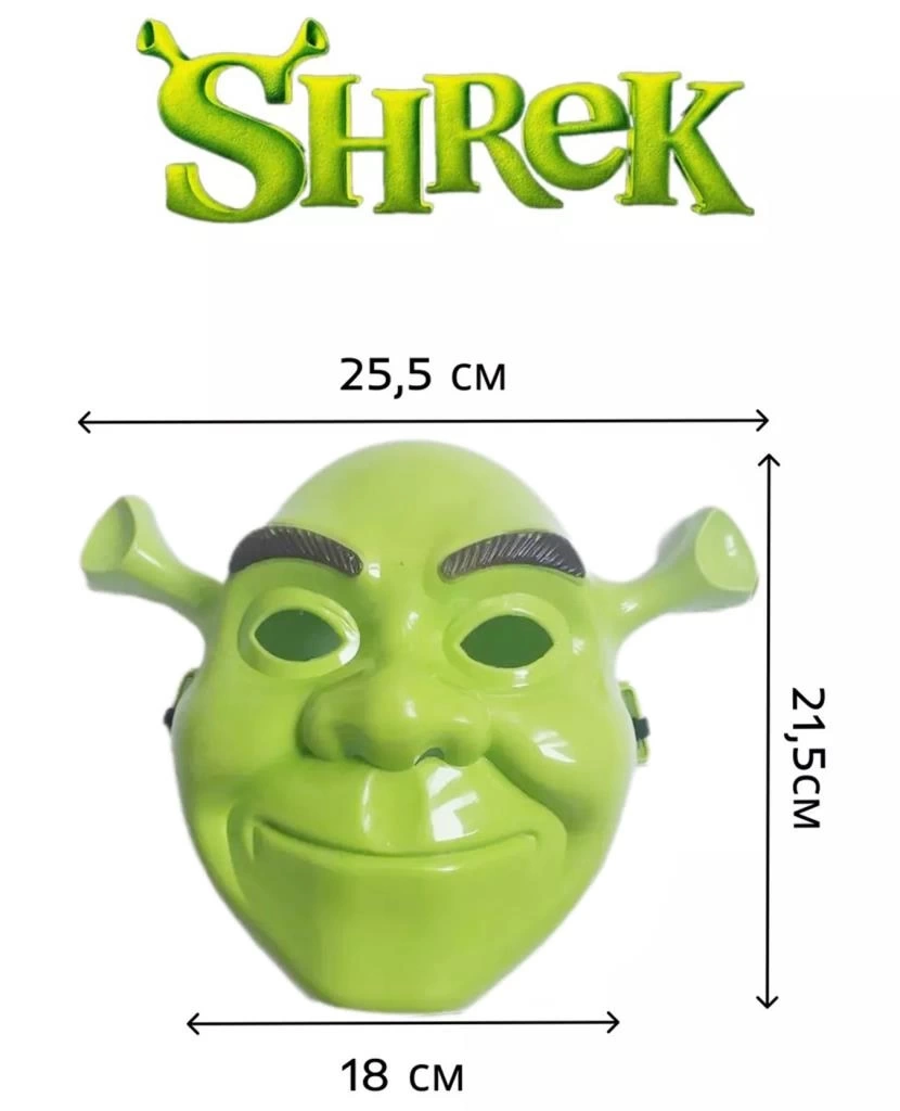 Nessiworld Yeşil Shrek Maskesi 21x25 cm