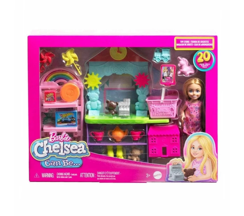 Nessiworld MGA Entertainment