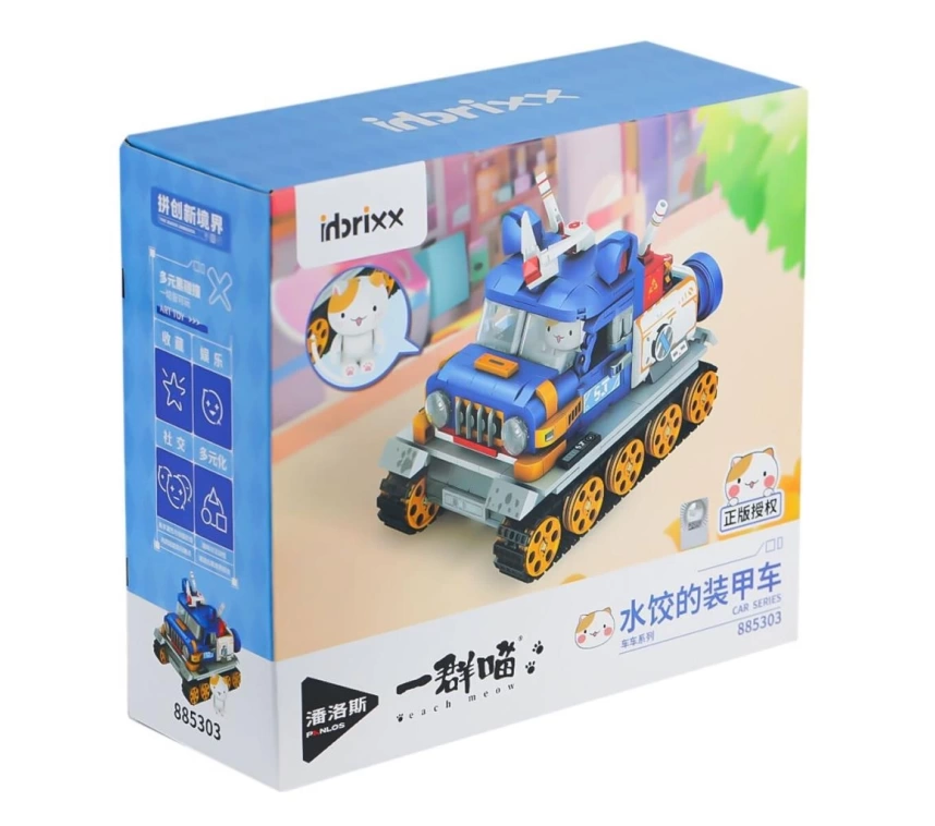Nessiworld P885303 Panlos Hamur Tatlısı Zırhlı Araba 628 Parça Blok Seti -Vagon life
