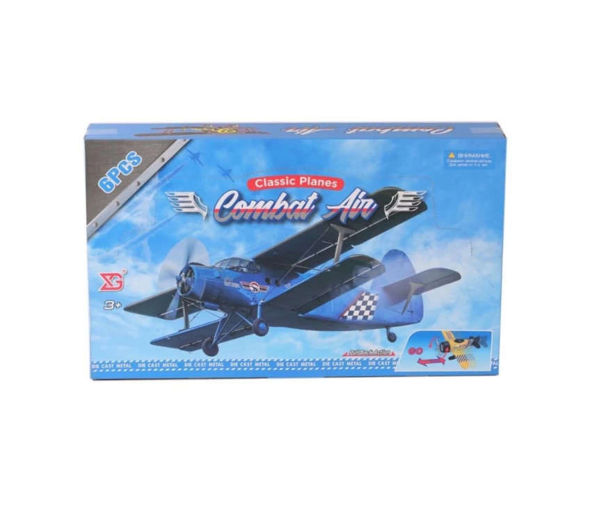 Nessiworld XG879-101 -UÇAK