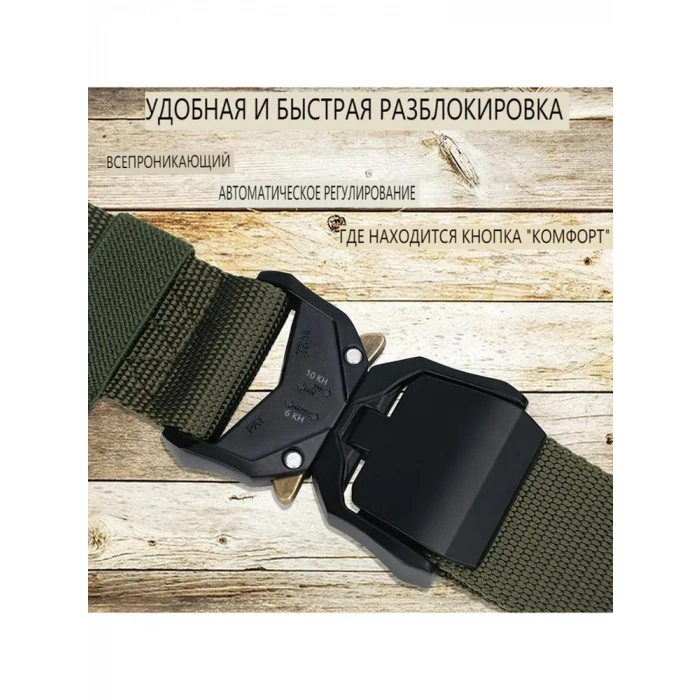 Kobra Çelik Tokalı Çöl Rengi Taktik Kemer