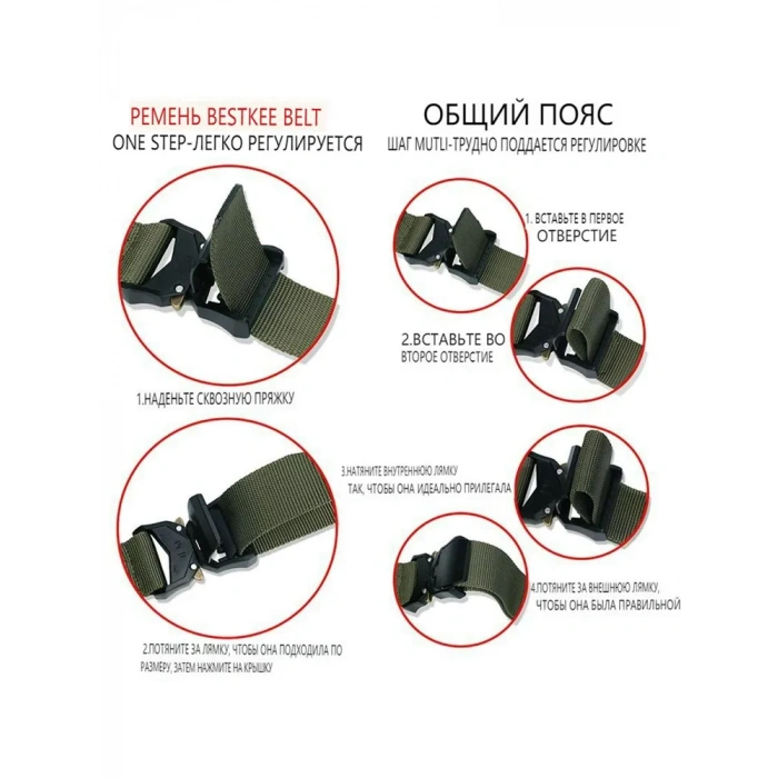 Kobra Çelik Tokalı Çöl Rengi Taktik Kemer